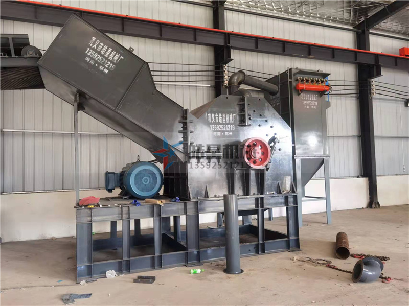 <a href='http://www.yunqingcheng.cn/' target='_blank'><span>廢鋼破碎機</span></a>