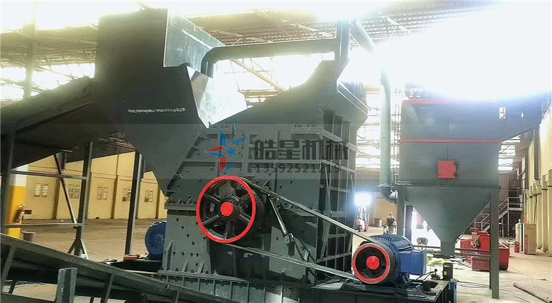 鋁合金破碎機(jī)2000型設(shè)備生產(chǎn)現(xiàn)場(chǎng)試機(jī)圖片 <a href='http://www.yunqingcheng.cn/feilv/852.html' target='_blank'><span>鋁合金破碎機(jī)</span></a>2000型設(shè)備生產(chǎn)現(xiàn)場(chǎng)試機(jī)圖片